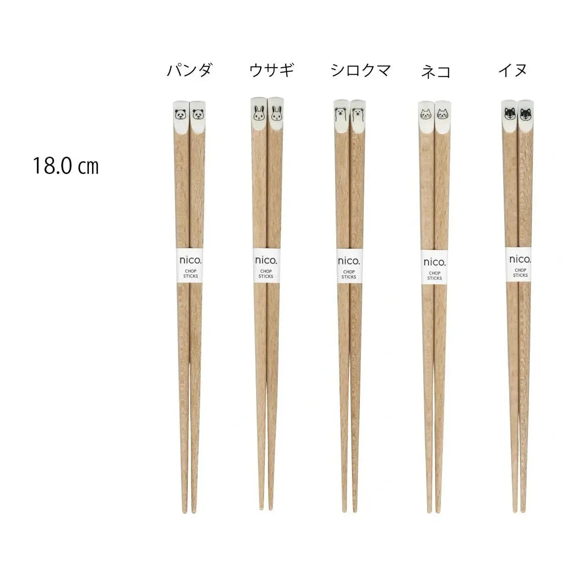 Tanaka Hashiten NICO. Chopsticks 18cm