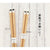 Tanaka Hashiten NICO. Chopsticks 18cm