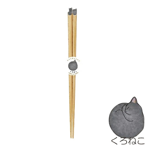 Tanaka Hashiten Nyanmoniyaito Chopsticks 22.5cm - Black Cat