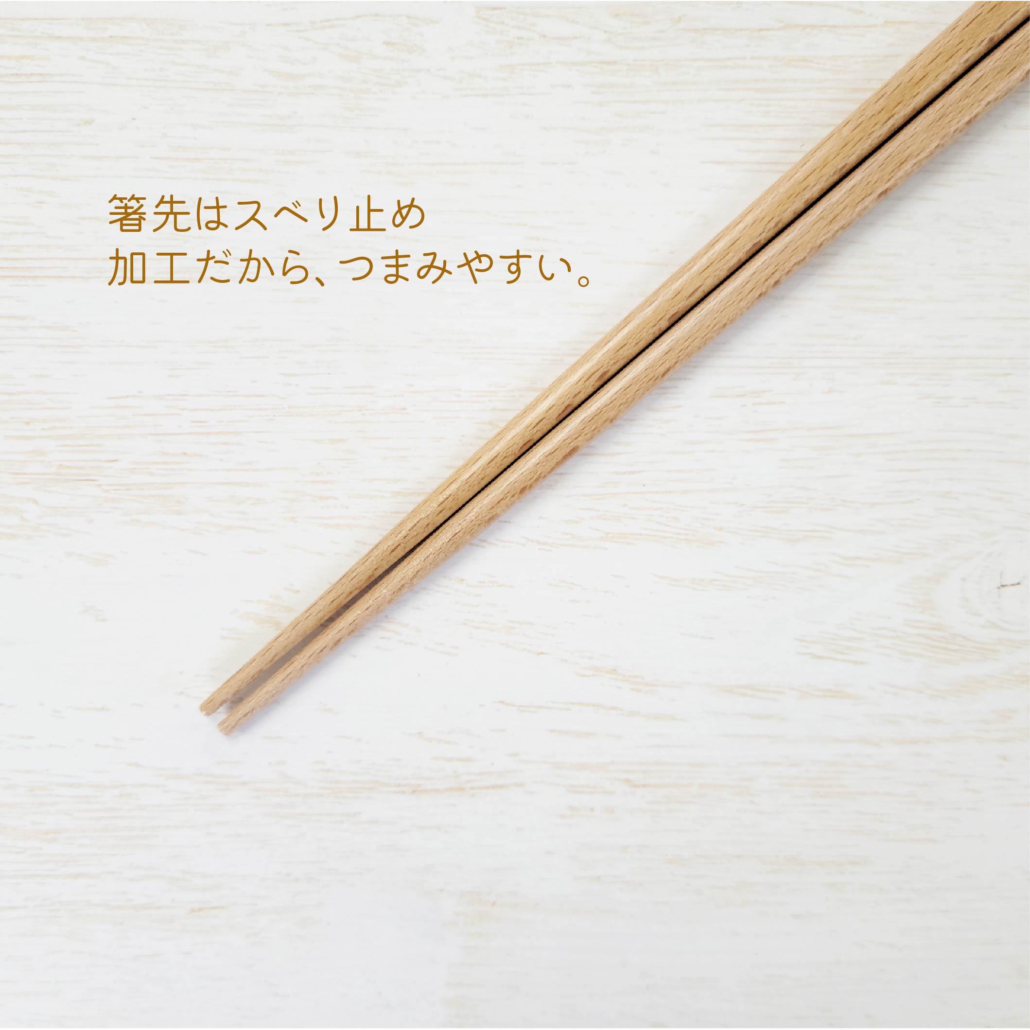 Tanaka Hashiten Nyanmoniyaito Chopsticks 22.5cm - Hachiware Cat