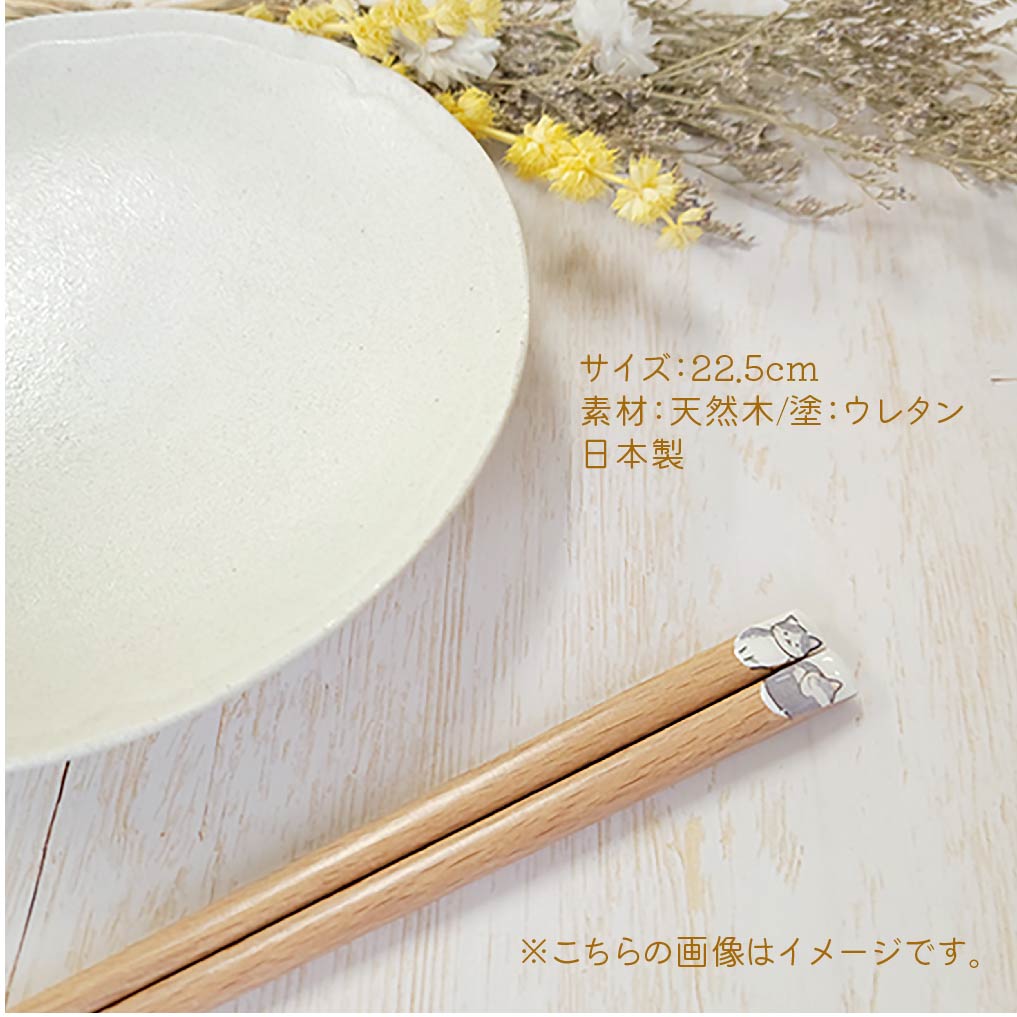 Tanaka Hashiten Nyanmoniyaito Chopsticks 22.5cm - Kijitora Grey Cat