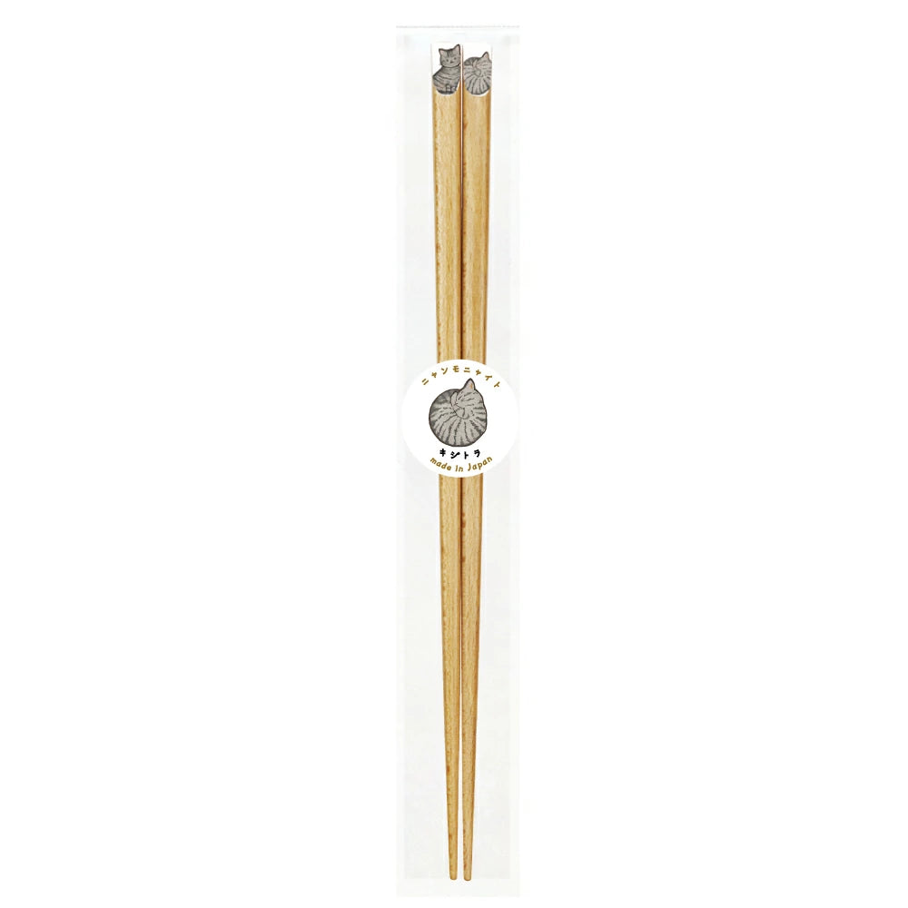 Tanaka Hashiten Nyanmoniyaito Chopsticks 22.5cm - Kijitora Grey Cat