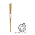 Saba Tiger White Cat chopsticks featuring silver-tipped ends and cat silhouette logo