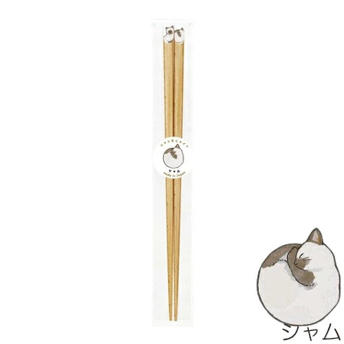 Tanaka Hashiten Nyanmoniyaito Chopsticks 22.5cm - Siamese Cat