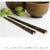 Tanaka Hashiten Sakura Triangular Chopstick - Gold 23cm