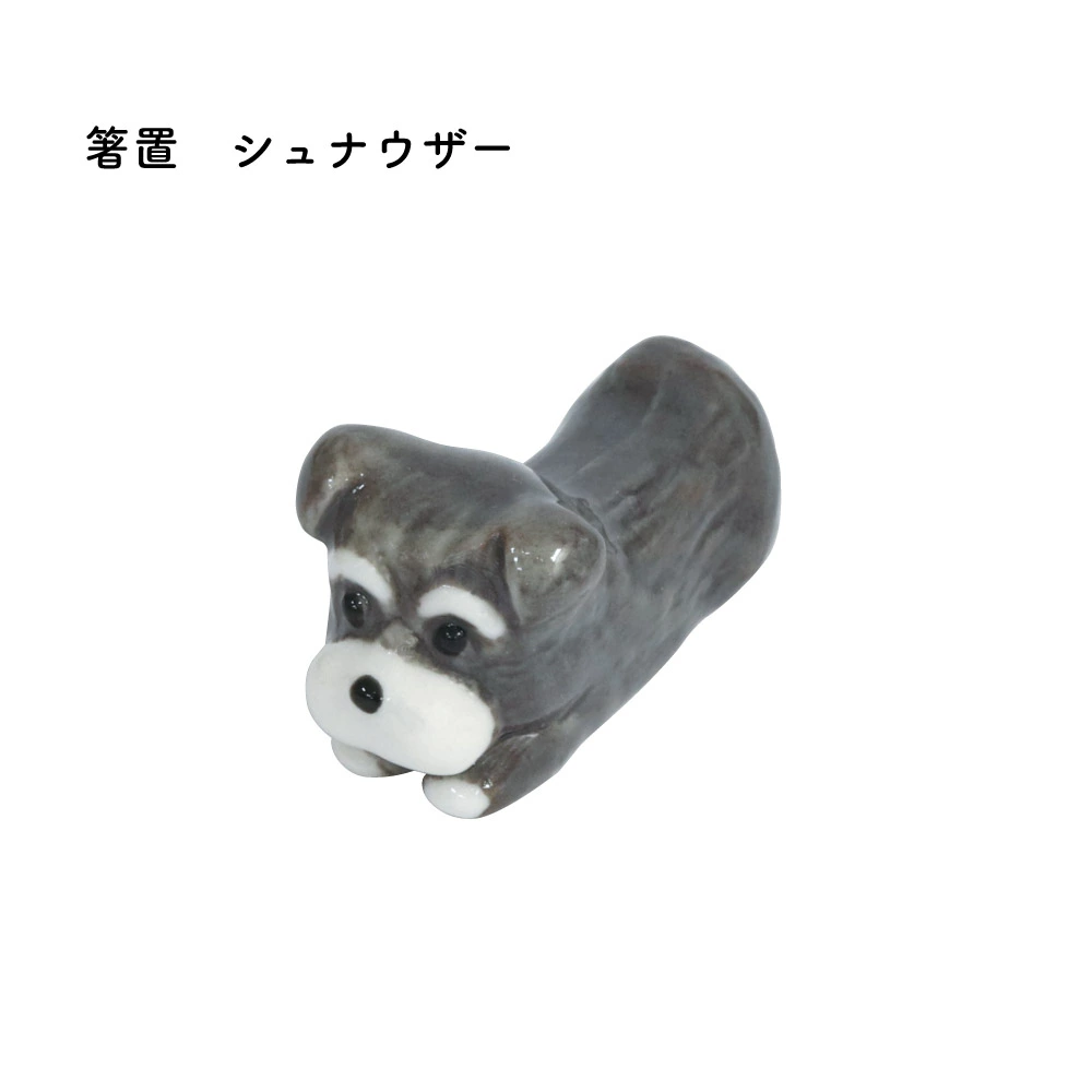 Tanaka Hashiten Schnauzer Chopstick Rest