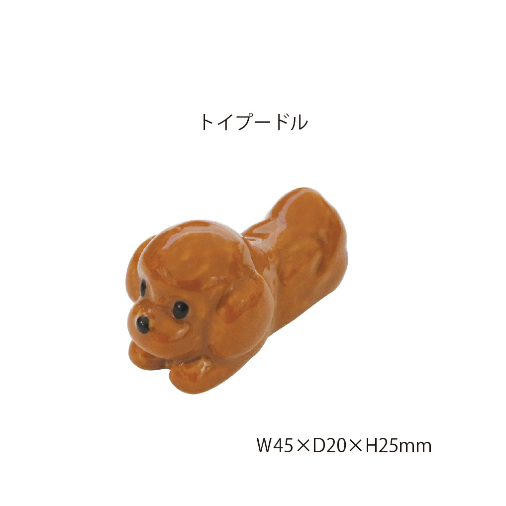 Tanaka Hashiten Toy Poodle Chopstick Rest