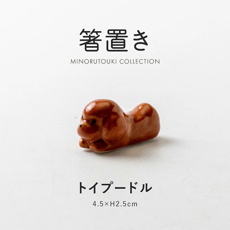Tanaka Hashiten Toy Poodle Chopstick Rest
