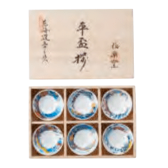 Tokaido 53 Stations Sake Cup Set