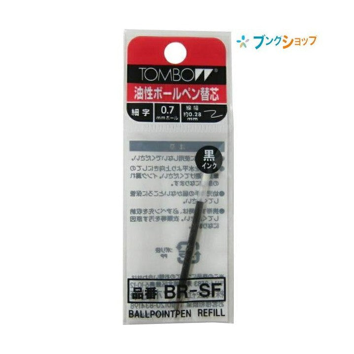 Tombow Air Press Ballpoint Pen Refill