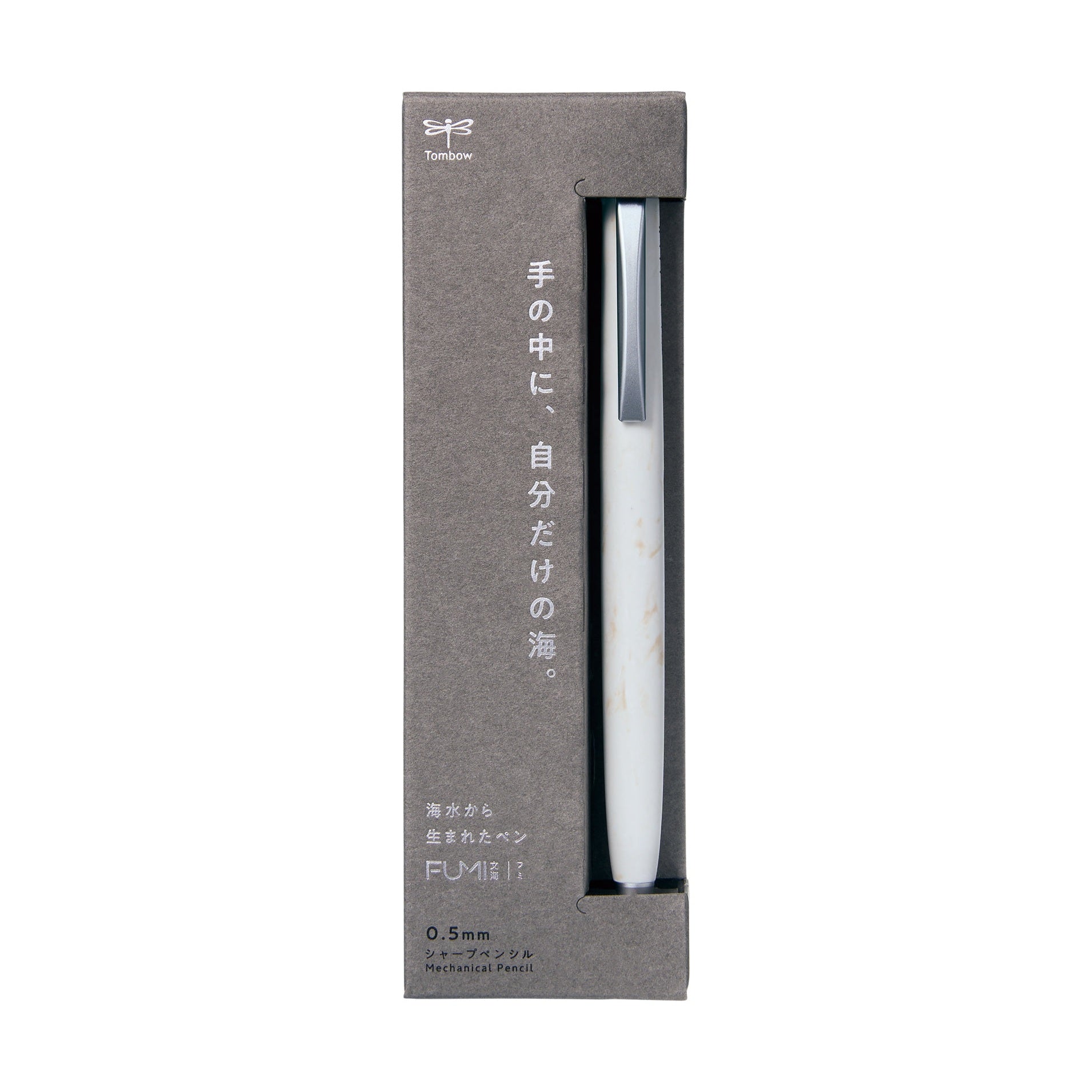 Tombow FUMI Mechanical Pencil 0.5mm