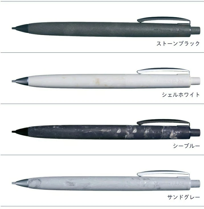Tombow FUMI Mechanical Pencil 0.5mm