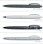 Tombow FUMI Mechanical Pencil 0.5mm