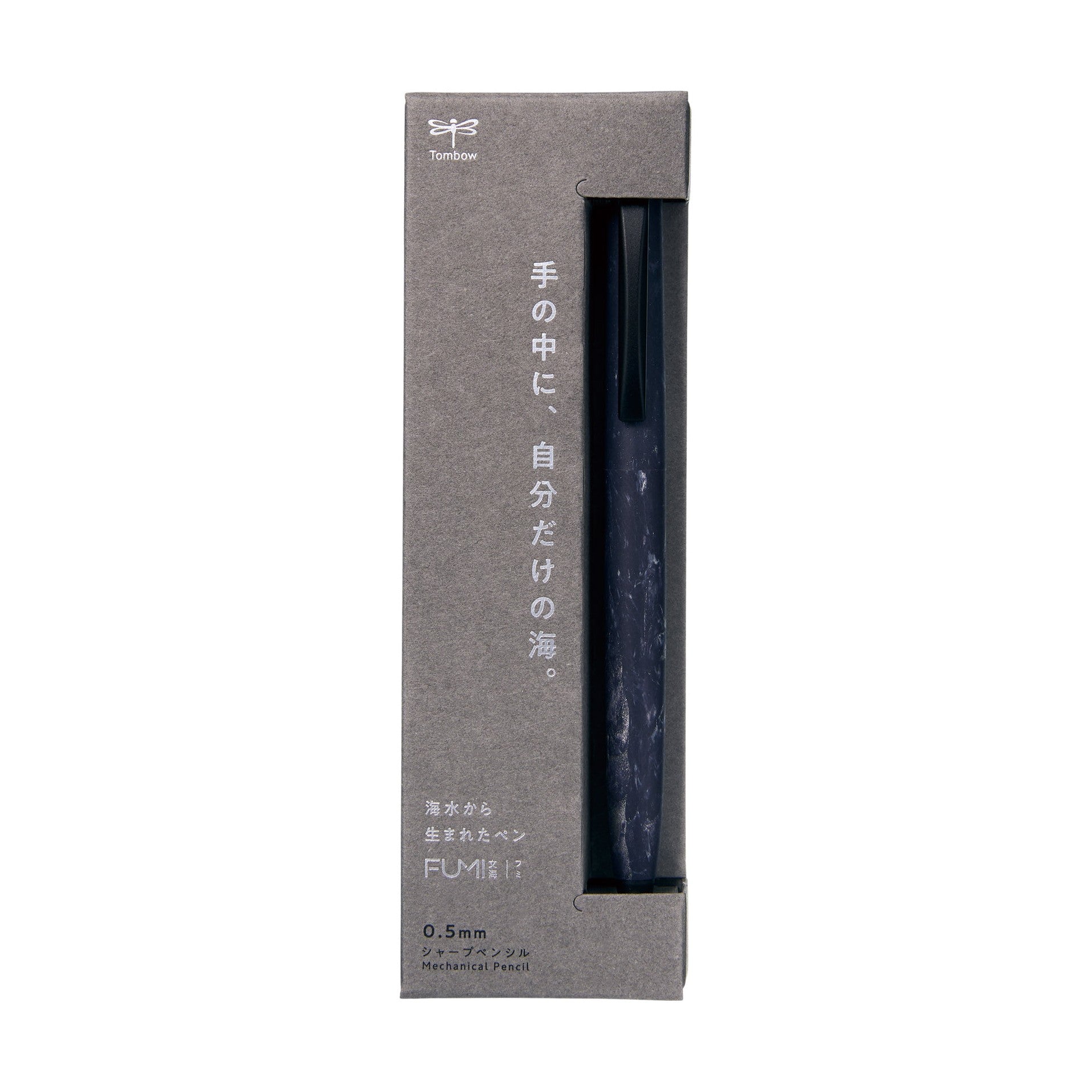 Tombow FUMI Mechanical Pencil 0.5mm