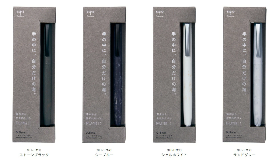 Tombow FUMI Mechanical Pencil 0.5mm