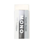 Tombow MONO GRAYSCALE Eraser