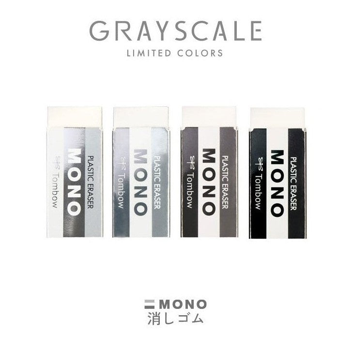 Tombow MONO GRAYSCALE Eraser