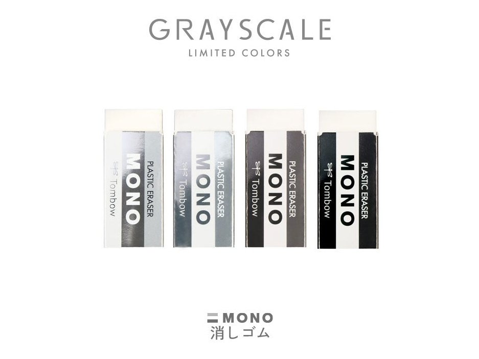 Tombow MONO GRAYSCALE Eraser