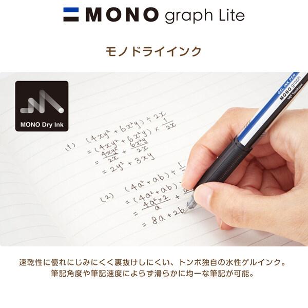 Tombow MONO Graph Gel Ink Pen 0.38mm