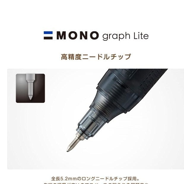 Tombow MONO Graph Gel Ink Pen 0.38mm