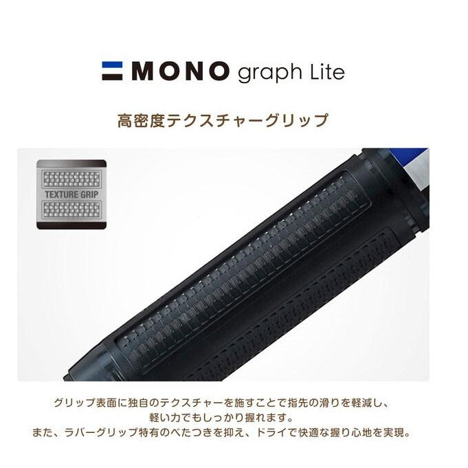 Tombow MONO Graph Gel Ink Pen 0.38mm