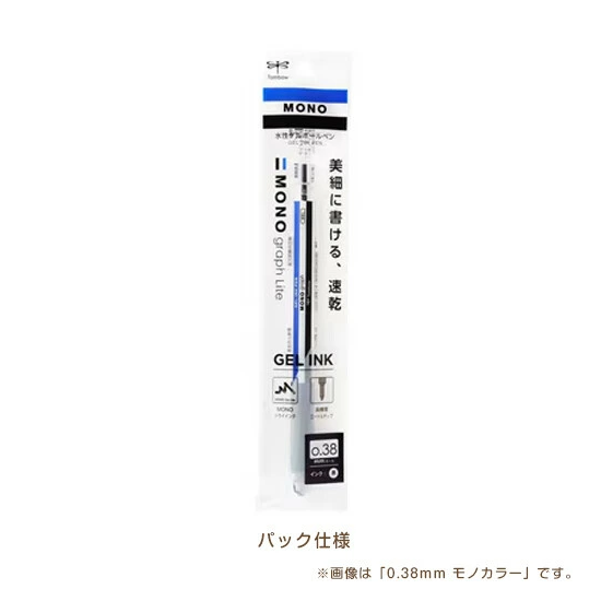 Pp Ru Tombow MONO Graph 0.38mm Gel Pen | Minimaru