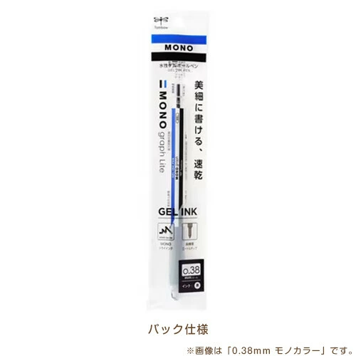 Tombow MONO Graph Gel Ink Pen 0.38mm - PP Bag