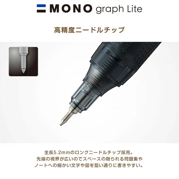 Tombow MONO Graph Gel Ink Pen 0.5mm - PP Bag