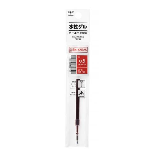 Tombow MONO Graph Gel Ink Pen 0.5mm Refill