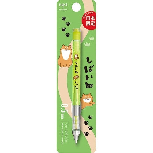 Tombow Mono Graph Mechnical Pencil Japan Limited 0.5mm