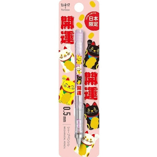 Tombow Mono Graph Mechnical Pencil Japan Limited 0.5mm