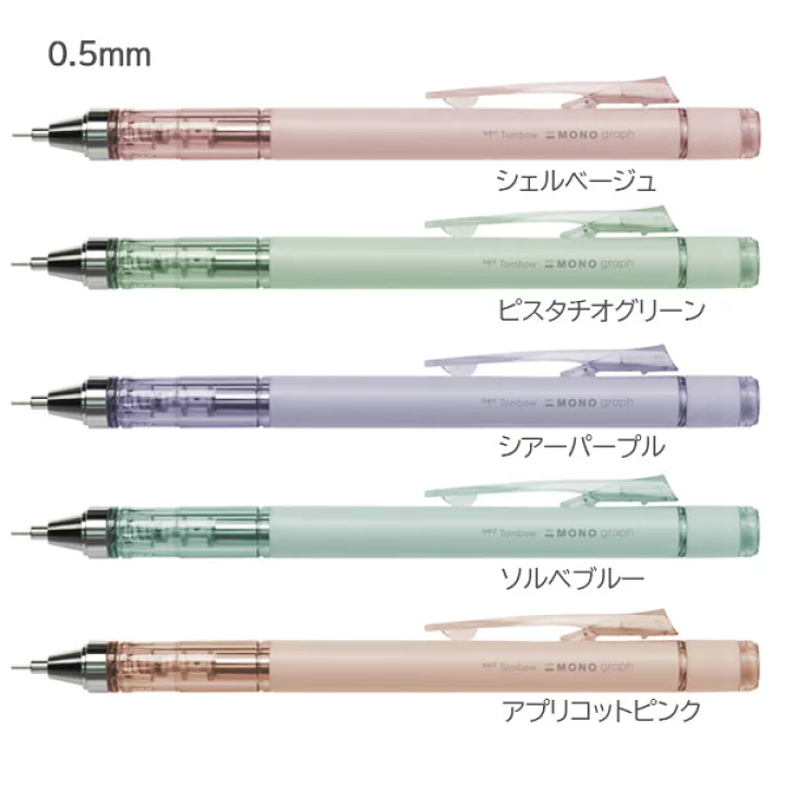 Tombow Mono Mechanical Pencil 0.5mm - Mineral Colour