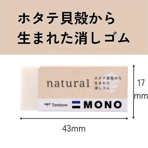 Tombow Mono Natural Eraser