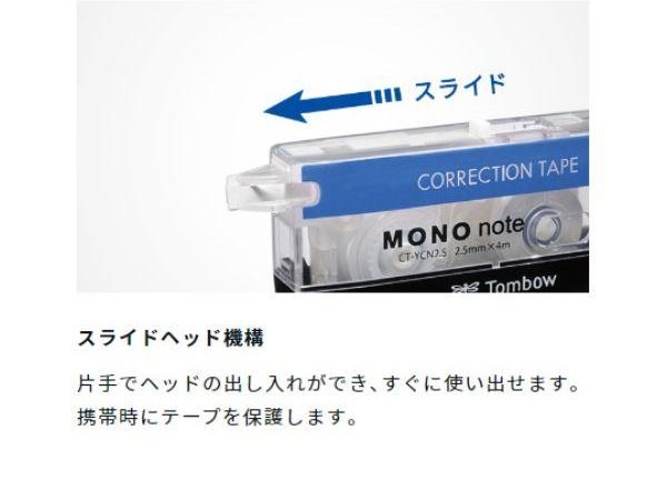 Tombow Mono Note Correction Tape