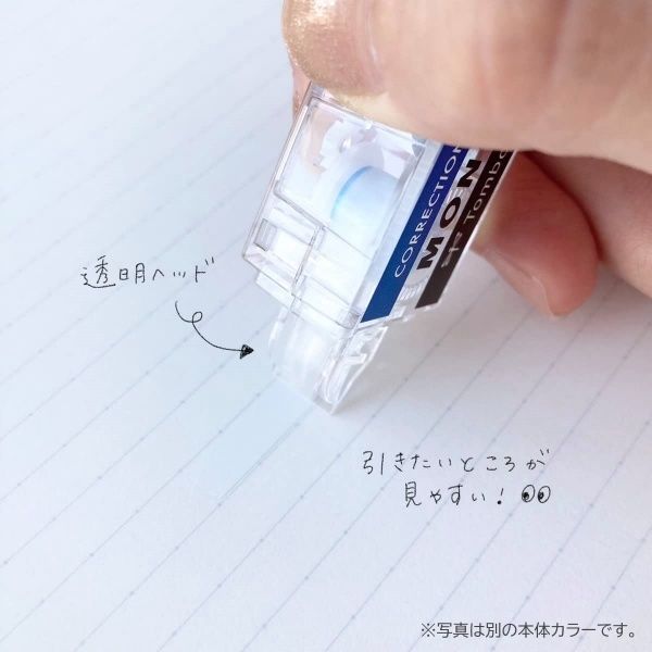 Tombow Mono Pocket Correction Tape - 5mm x 4m - Limited Skeleton Color