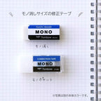 Tombow Mono Pocket Correction Tape - 5mm x 4m - Limited Skeleton Color