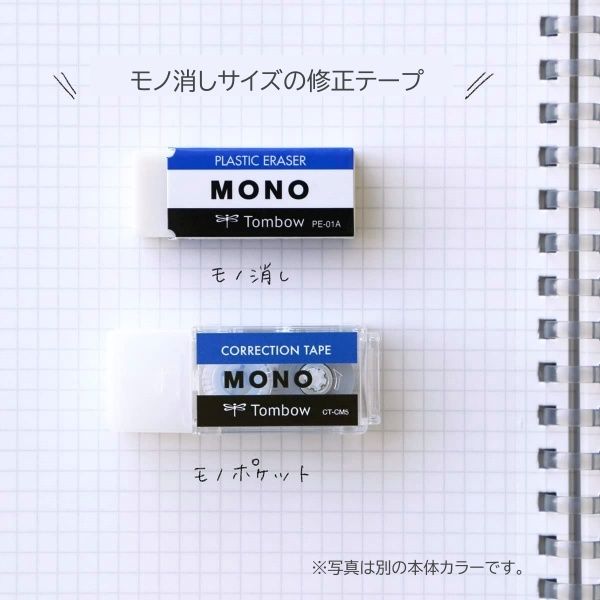 Tombow Mono Pocket Correction Tape - 5mm x 4m - Limited Skeleton Color