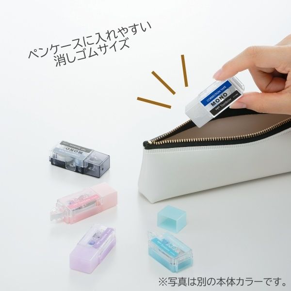 Tombow Mono Pocket Correction Tape - 5mm x 4m - Limited Skeleton Color