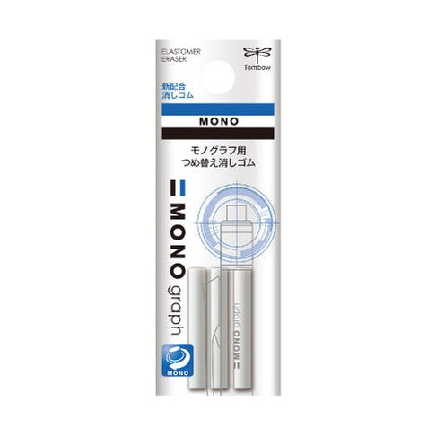 Tombow Mono Replacement Eraser for Mechanical Pencil 3P
