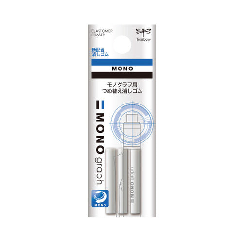 Tombow Mono Replacement Eraser for Mechanical Pencil 3P