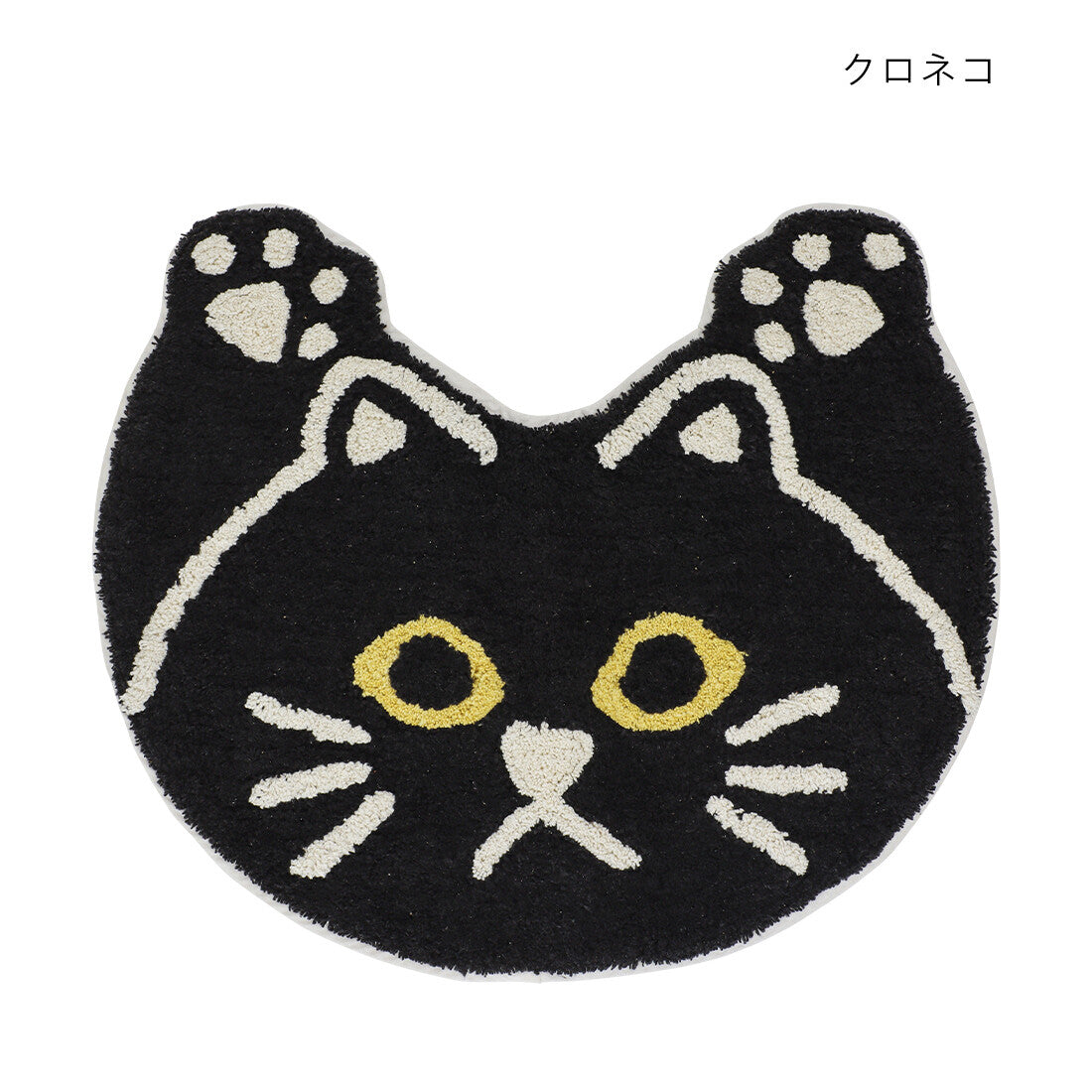 Black cat head shaped tufted cotton mat with cream paw ears and yellow eyes