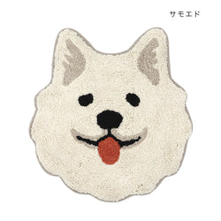 Tomo Dog Mat - Samoyed
