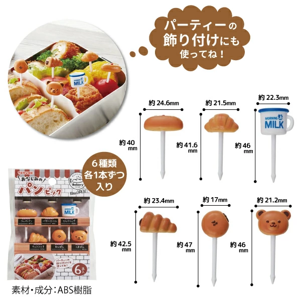 Torune Bakery Bread 6P