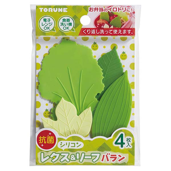 Torune Lettuce Leaf Silicone Bento Sheet Divider