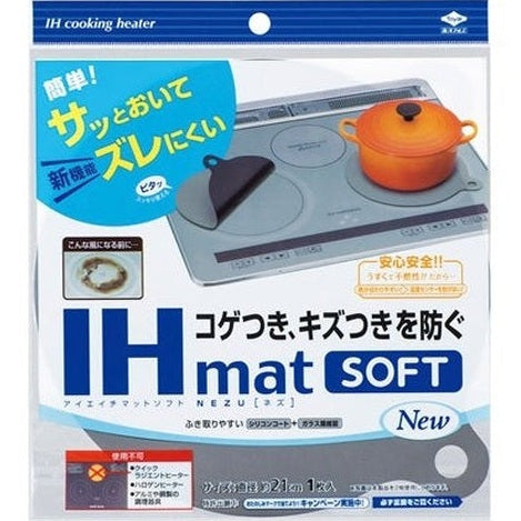 Toyo Alumi Induction Heat Surface Cover Mat