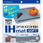 Toyo Alumi Induction Heat Surface Cover Mat