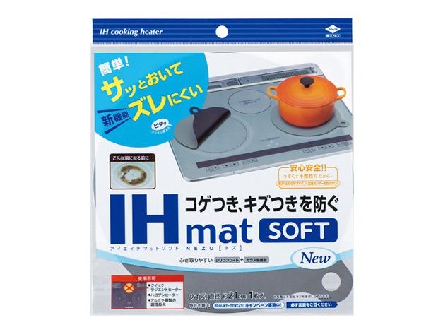 Toyo Alumi Induction Heat Surface Cover Mat