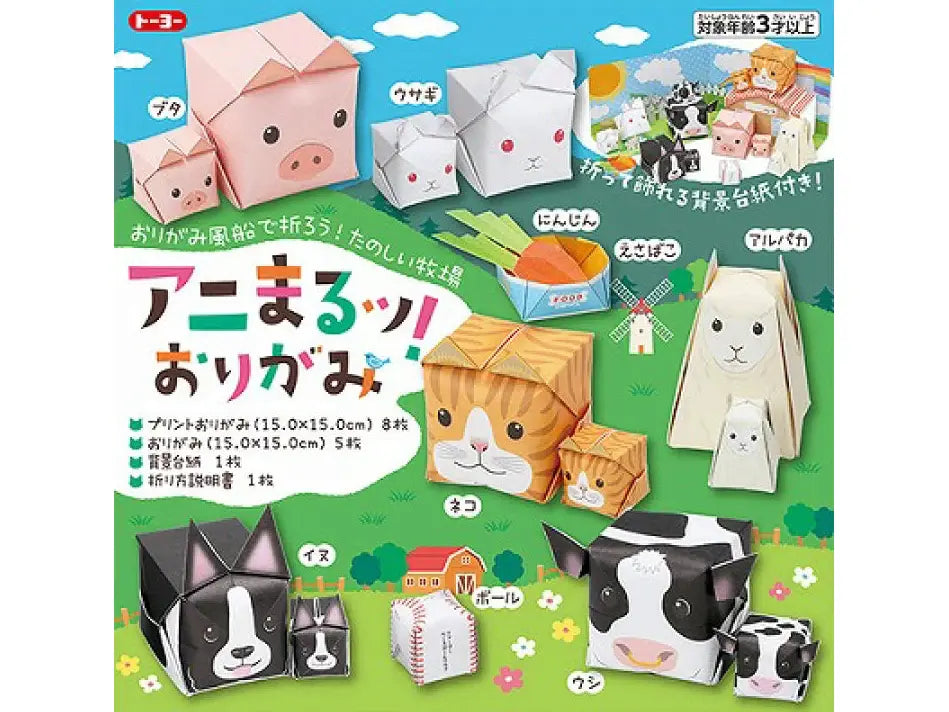 Toyo Ani-maru! Origami Set