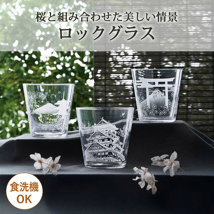 Toyo Sasaki Japanese Whisky Glass - Sakura Castle