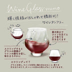 Infographic showing how to swirl red wine in textured Toyo Sasaki glass